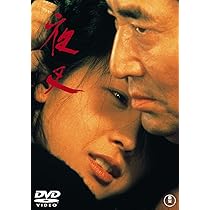 Takakura Ken-Poppoya [Edizione: Giappone] [Import]: Amazon.fr: DVD